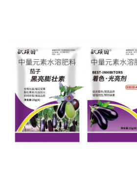 茄子专用肥叶面肥茄子黑又亮