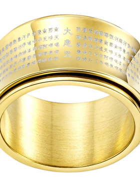 大悲zhou不锈钢扳指手饰品rin