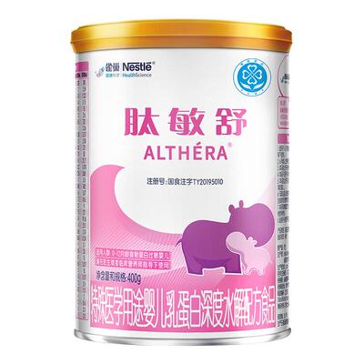 金币】雀巢肽敏舒特殊医学用途婴儿乳蛋白深度水解配方食品400g