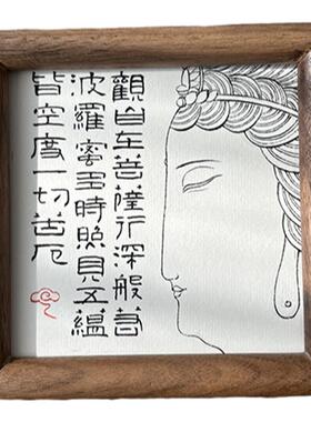观自在心经手写手绘书法小摆件