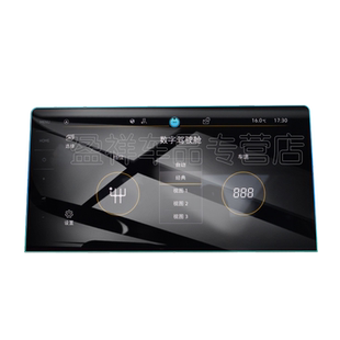 25款大众朗逸屏幕钢化膜中控导航显示屏内饰汽车用品改装保护贴膜