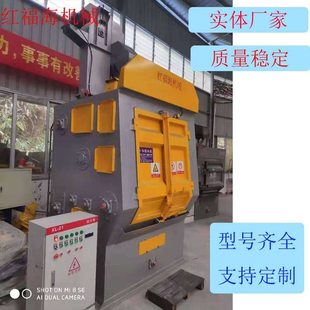 履带式抛丸机吊钩式抛丸机网带通过式喷砂清理机免费打样包安装