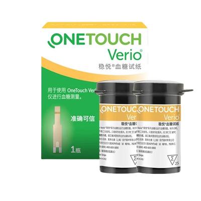 强生稳捷稳悦试纸家用低痛感糖尿病血糖测试纸含采血针50片QX