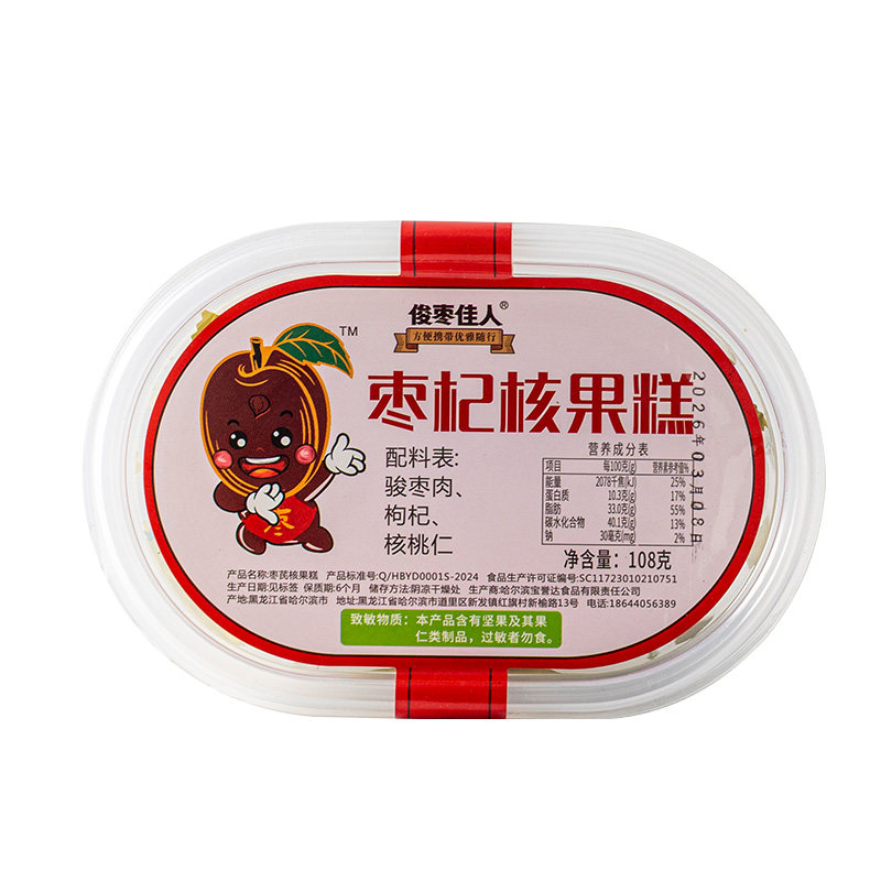 去皮108g手工盒装气血