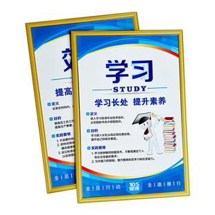 6S/7S/8S/10S管理标识牌 车间5S管理标语 仓库管理看板工厂安全生产展板挂图海报上墙 办公室企业文化标志牌