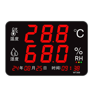 温湿度记录仪工业高精度工厂车间仓库房RS485大屏温度计表带报警