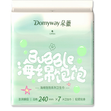 黄子韬自创品牌！朵薇卫生巾合集！