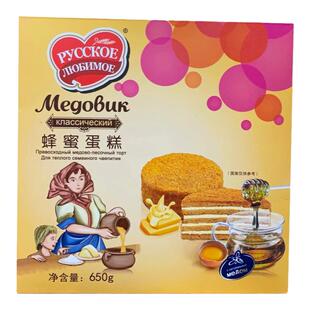 俄罗斯风味提拉米苏蛋糕俄之恋蜂蜜蛋糕原味夹心西式糕点650g盒装