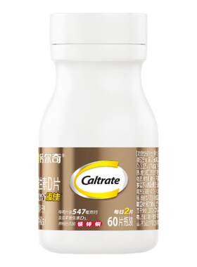 金钙尔奇添佳片维生素D蓝帽子