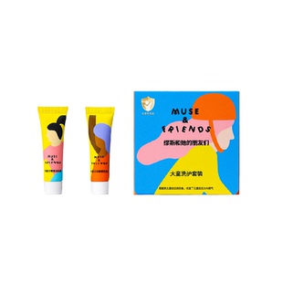 musefriends大童洗护套装礼盒（面霜5g+洗发水10g）