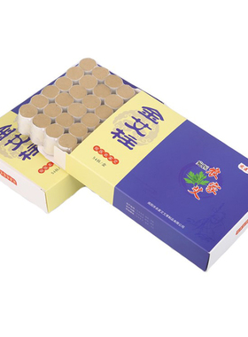 纯艾条十年陈艾柱野生艾草艾叶艾灸柱无烟家用艾艾灸贴仲景金艾段