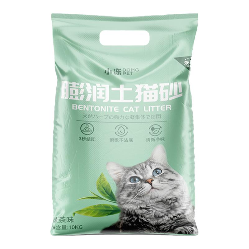 小冻膨润土10公斤除臭结团猫沙膨润土低尘猫砂20斤10kg猫咪用品