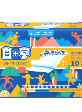 白十字老年一次性产妇护理垫
