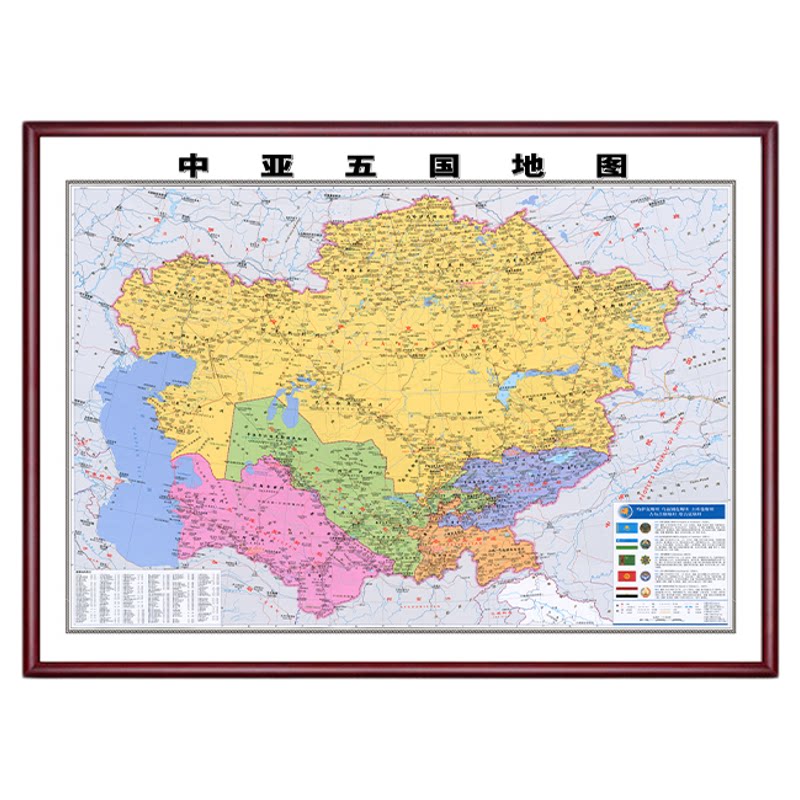 实木框装裱新版中亚五国地图