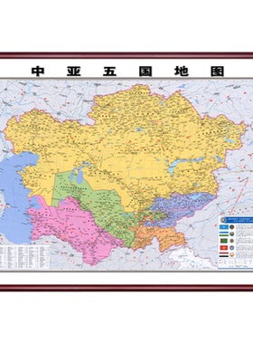 实木框装裱新版中亚五国地图