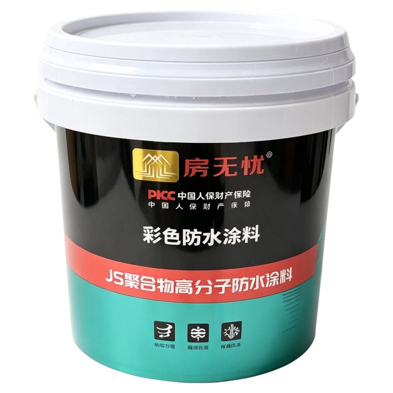 鱼池专用防水涂料厨卫阳台防水