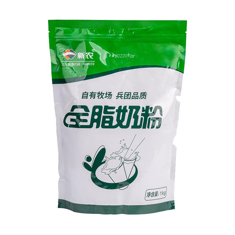 新疆新农奶粉1000g全脂牛奶粉配料只有生牛乳的纯奶粉