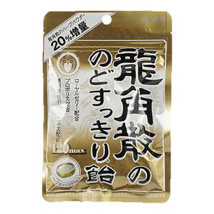 88g龙角散润喉糖日本版进口牛奶薄荷味草本润喉糖龙角散含片正品