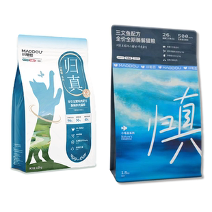 小毛豆归真全价全期鸡肉三文鱼猫粮1.5kg+4盒猫条成幼猫零食组合