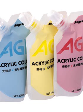 安格尔丙烯颜料袋装100ml