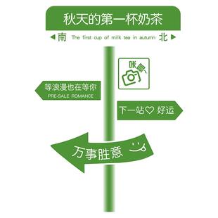 咖啡角店氛围布置墙面装饰贴纸摆件奶茶店门口网红打卡拍照区路牌