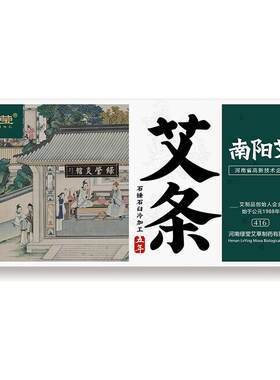 绿莹陈年高纯艾绒航天育种艾