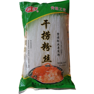 山东特产招远彩霞蟹黄粉丝300g龙口粉丝干捞粉丝明档酒店菜