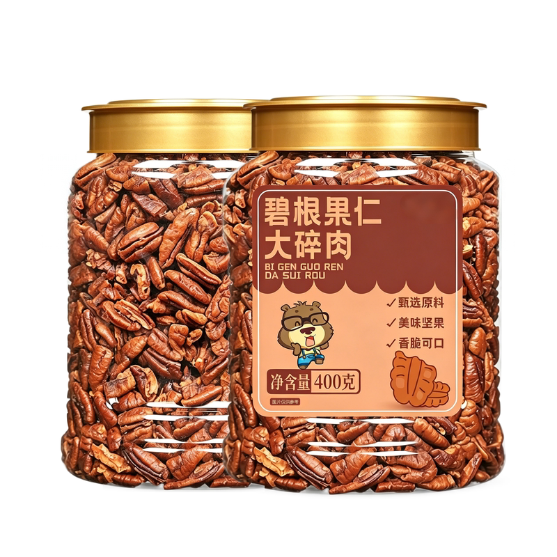 碧根果仁大碎仁400g长寿果仁