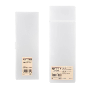 日本MUJI无印良品文具盒 斑马百乐笔套装 塑料磨砂透明抖音笔盒