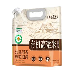 盖亚农场有机高粱米