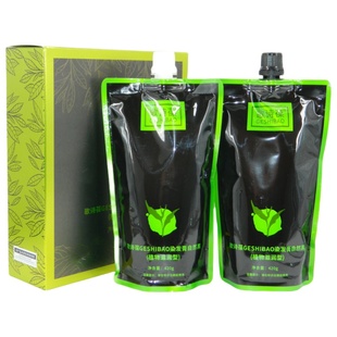 歌诗葆黑茶萃取清水黑发霜染发剂黑发膏自然黑植物速黑油植物染