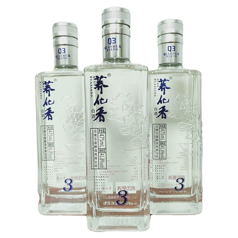 云南特产酒 兰益松系列兰益荞化香酒Q3苦荞475mlx2瓶41.8度清香型