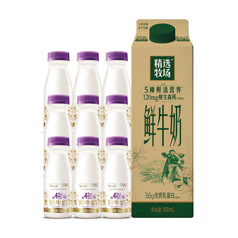 蒙牛 精选牧场鲜牛奶950ml*1盒+3.6蛋白鲜奶185ml*10瓶 新鲜牛奶