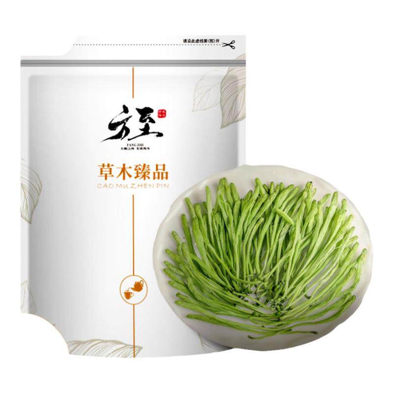 买2送1泡水去火花草散袋装茶叶