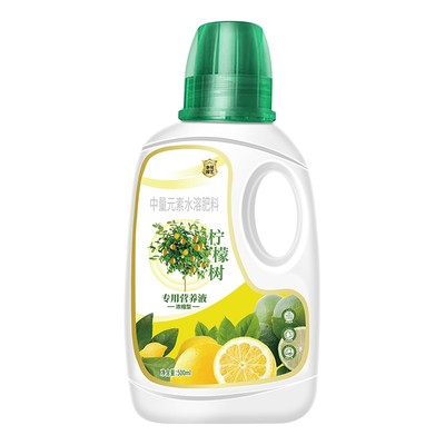 柠檬树肥料专用肥营养液青柠檬盆栽植物果树树苗养花复合有机花肥