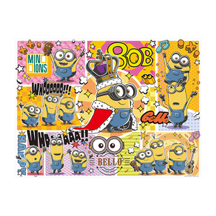 3D-JP小黄人1200片平面塑料拼图成人减压潮流玩具大眼萌国王H3208