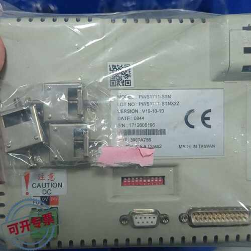 议 价HITECH海泰克触摸屏PWS1711STN工业自动可 维修