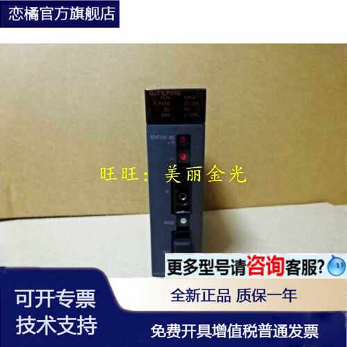 议价QJ71LP21G GE QJ72LP25-25 QJ72BR15 QJ72LP25GE