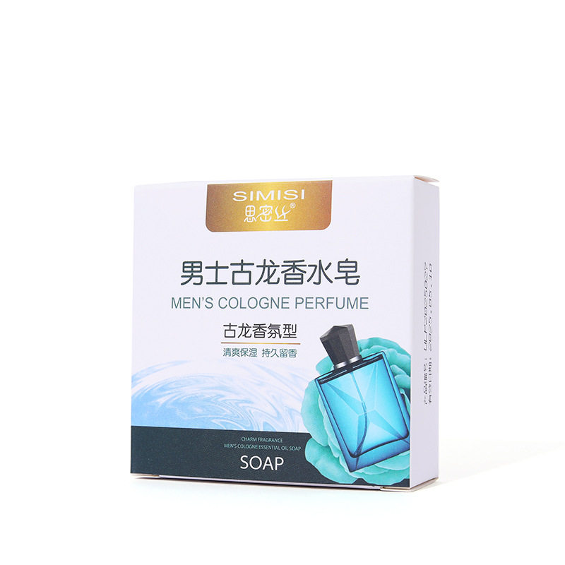 除螨控油手工皂古龙男士香皂