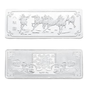苏州银楼定制999银条足银蛇年礼品商务送礼年会尾牙礼物投资银条