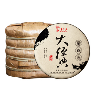 [买4赠1]书呆子大经典景迈老料200g*5片整提熟普饼茶普洱熟茶