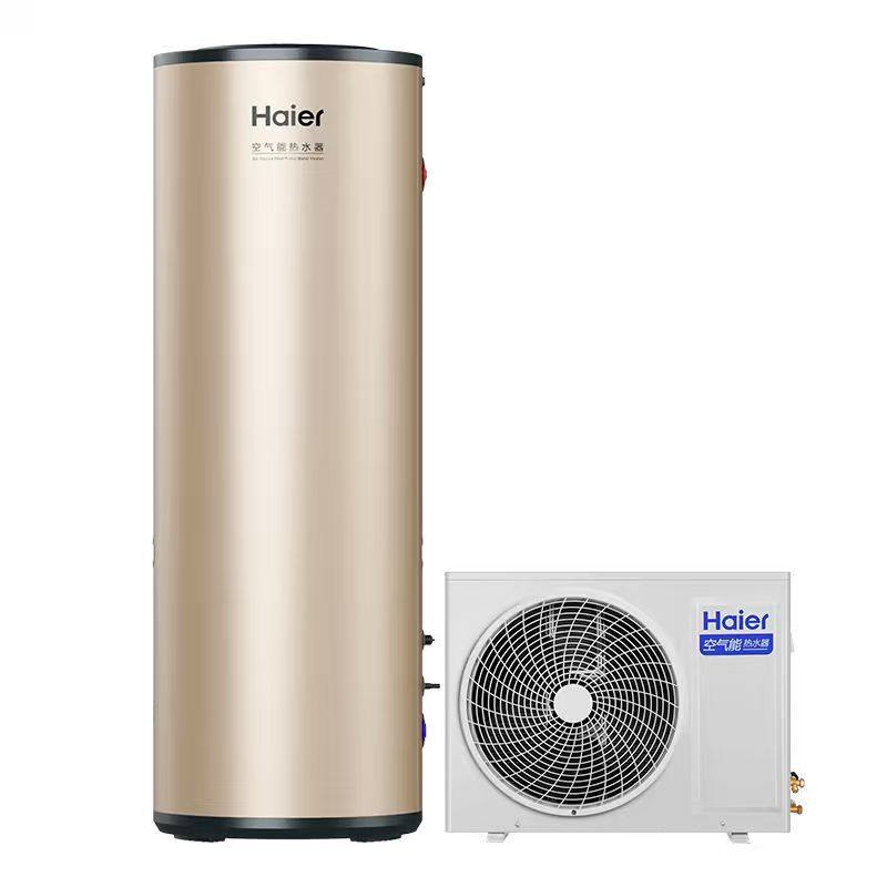海尔空气能热水器300升家用自建房别墅大容量变频热泵小蓝瓶节能