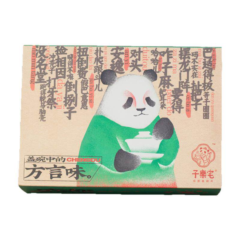 成都茉莉花茶+熊猫快客杯礼盒