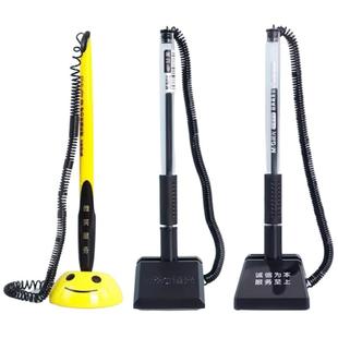 晨光台笔固定签字笔银行柜台服务台带绳线粘贴笔座办公桌面防丢笔