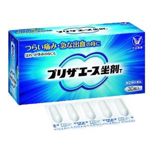 日本大正制药痔疮膏肛门瘙痒抑制肿痛栓剂痔根断消除肉球特效正品