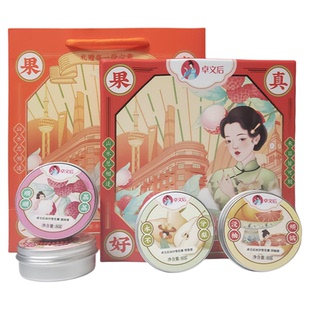 卓文后老上海国伴手礼货礼盒装雪花膏高铁同款补水保湿面霜护手霜