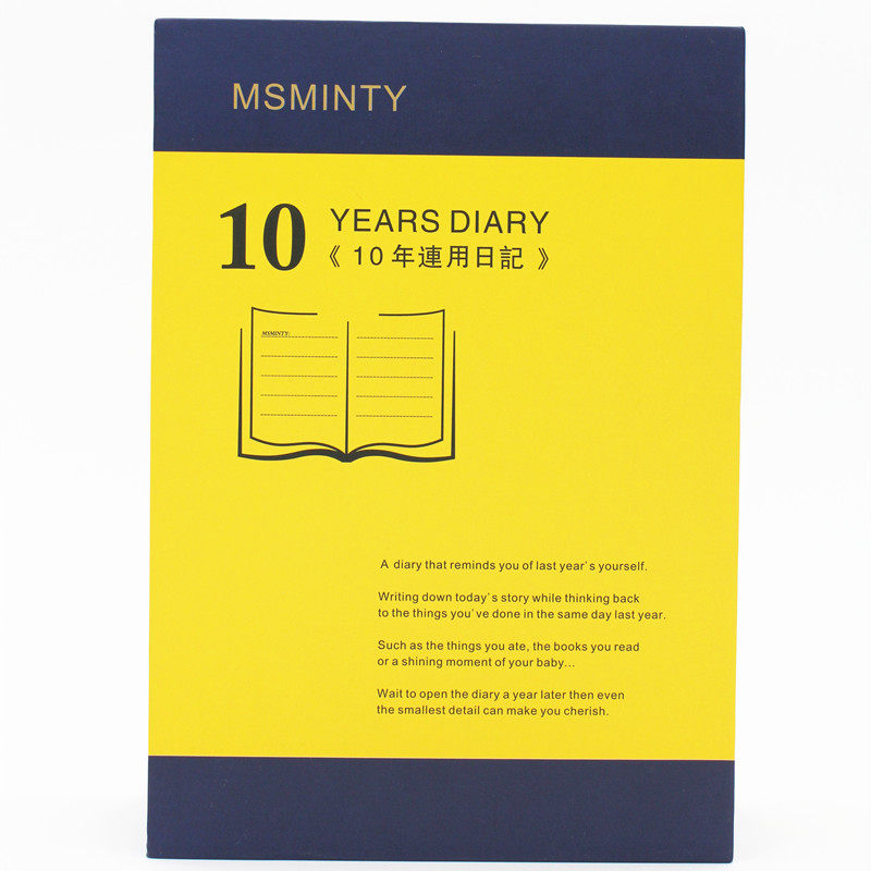 3年5年10年msminty程2手账笔记