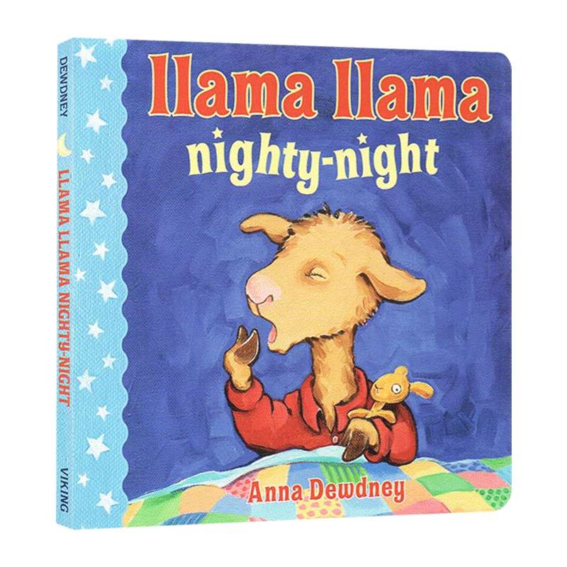 全新正版 英文原版绘本 Llama Llama Nighty-Night 纸板书 儿童睡前晚安故事图画书 英文版 进口外文书籍