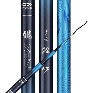 刘志强青云鲲K3鱼竿超轻量大综合竿钓鱼杆手杆超轻超硬新款好抛投