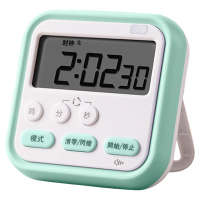 计时器小学生自律神器定时器倒计时可视化时间管理器儿童学习专用